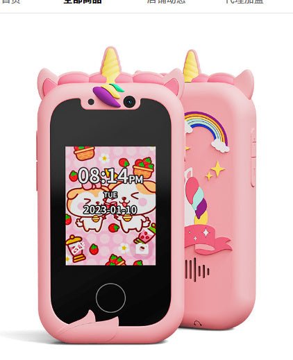 Dual Camera Touch Screen Children's Mobile Phone - Agenda365.com